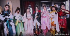 天龙八部私服：结交志同道合，共建武林