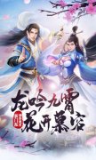 天龙八部SF：从武侠经典到虚拟世界，重