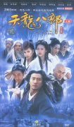 《天龙八部》私服：万人同屏，感受热血